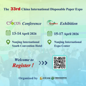 33rd China International Disposable Paper Expo